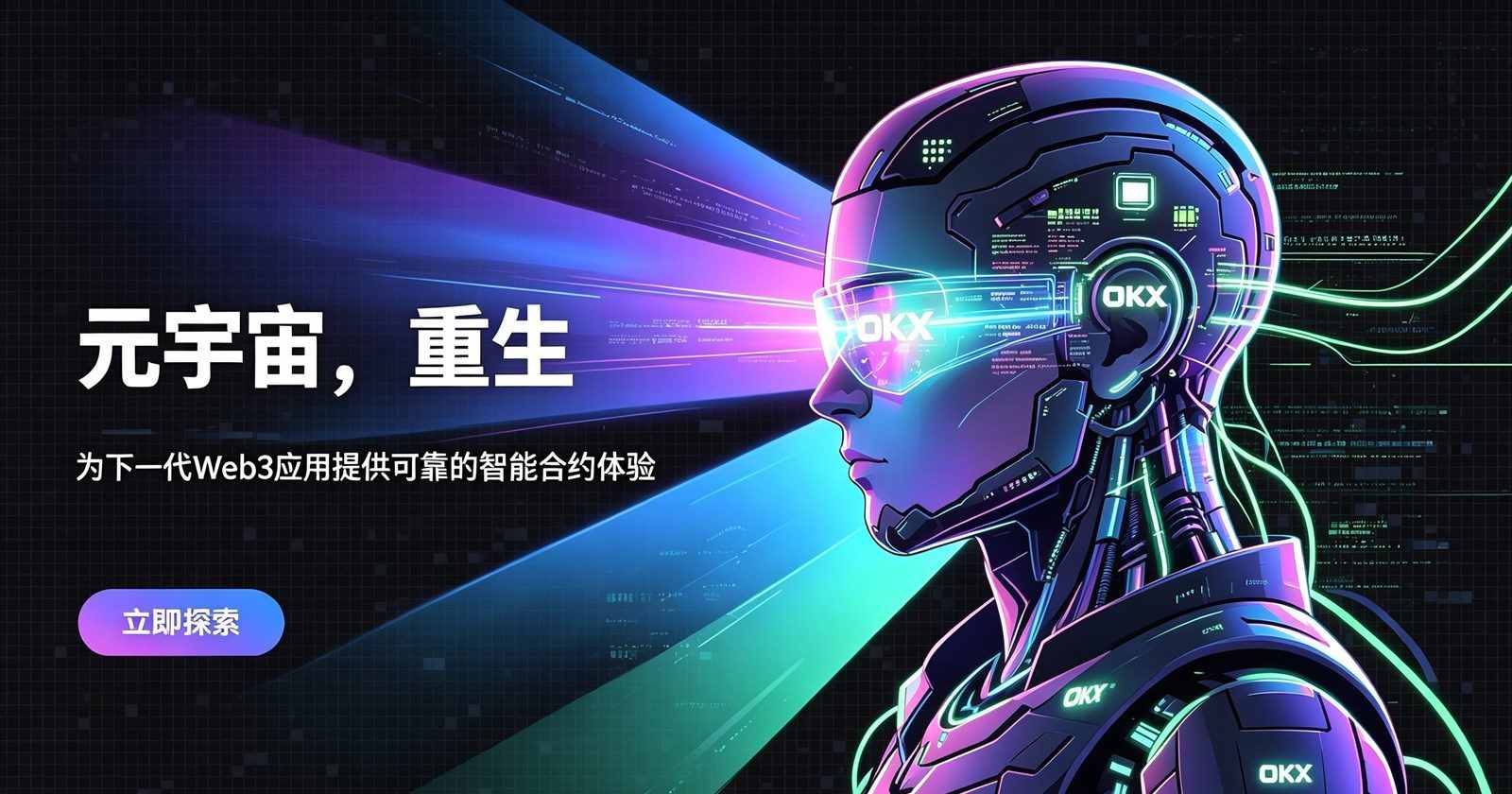 下载欧交易所最新app使用流程图示